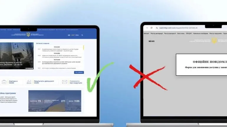 НАЗК попереджає про фейкові листи та шахрайські розсилки
