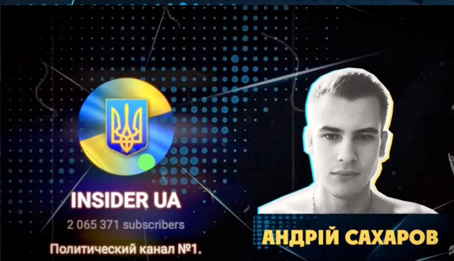 Сусід Вербицького у Конча-Заспі з бронюванням СБУ: хто є власником ТГ-каналу «Insider UA»