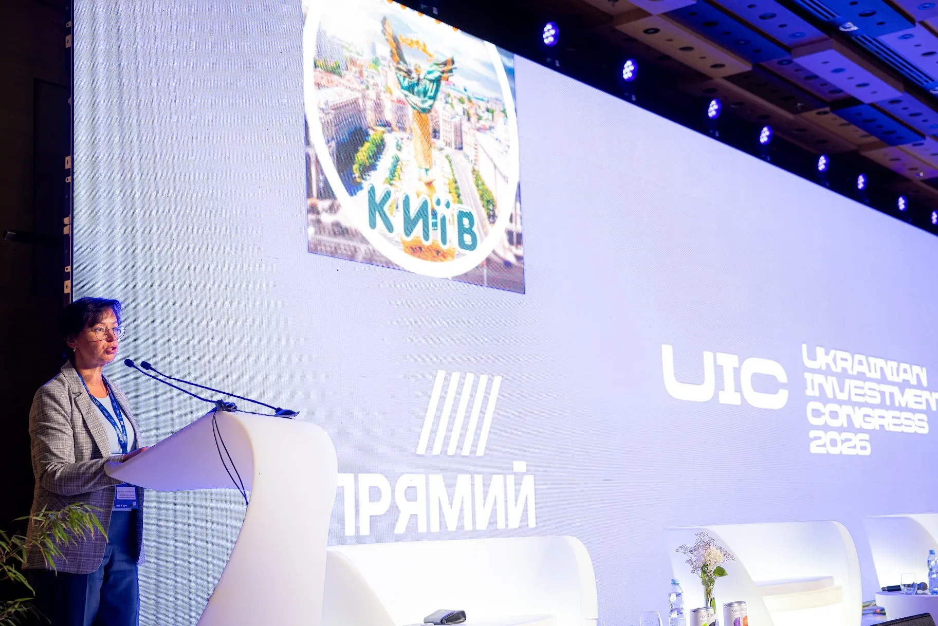 Ukraine Investment Congress: як інвестиції у майбутнє формують нові стандарти галузі