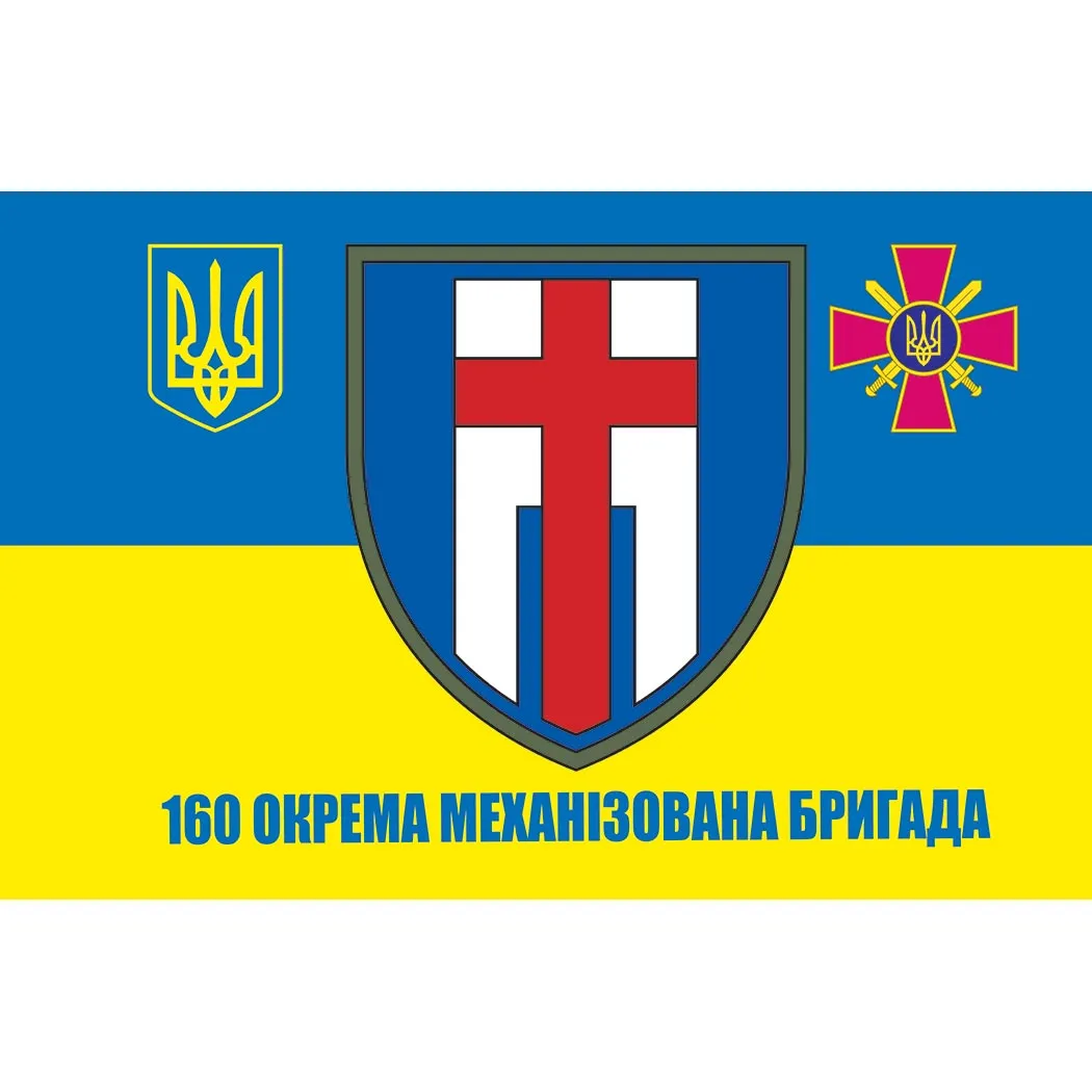 В 160-й ОМБр сменилось командование