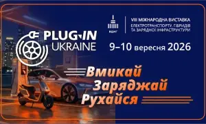 Відкрито доступ до карти мінеральних ресурсів України
