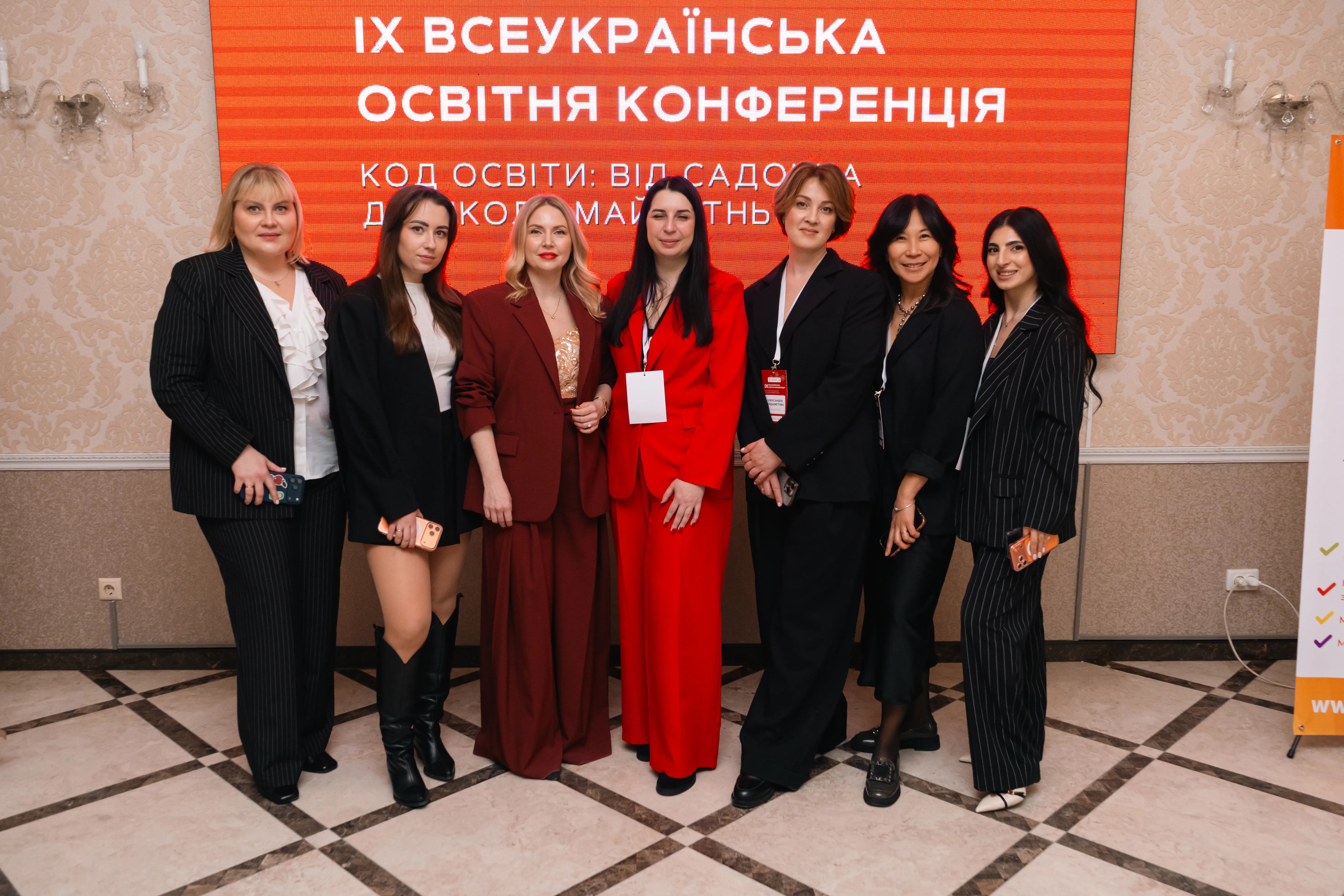 У Львові відбулася ІХ Всеукраїнська щорічна освітня конференція