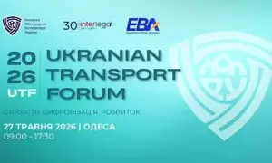 В Україні зробили крок до впровадження криптовалюти