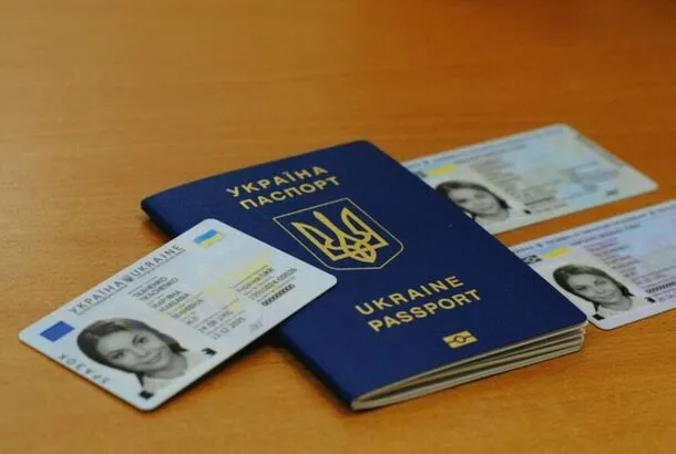 В Україні подорожчали послуги з оформлення паспортів та посвідки на проживання