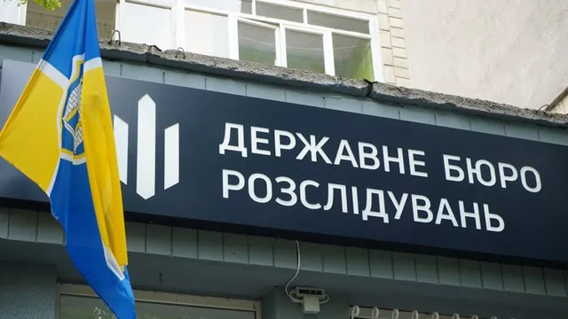 Video: The State Bureau of Investigation has concluded its investigation into a platoon commander who demanded 80,000 hryvnias