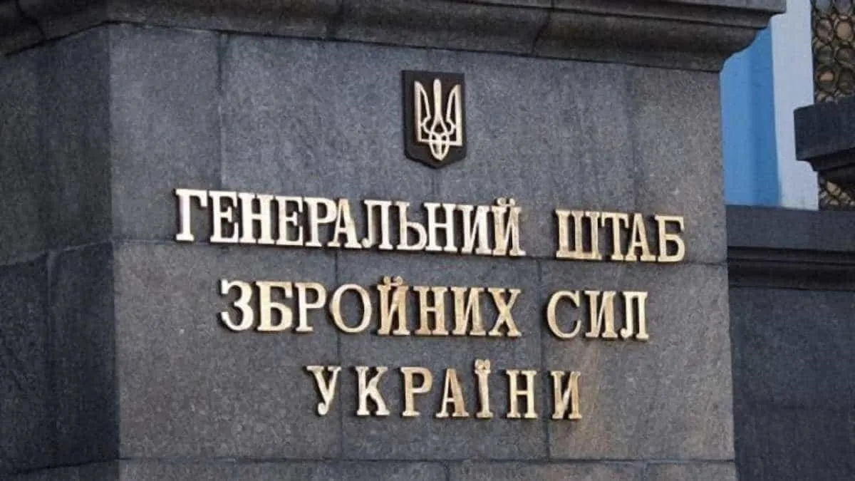 Генеральный штаб ВСУ сообщил об уничтожении 920 оккупантов за сутки
