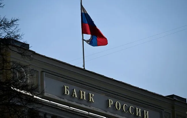 Суд в Москве обязал взыскать 252 млрд долларов с бельгийской компании