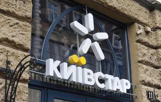 Київстар отримав дозвіл на купівлю GigaCloud