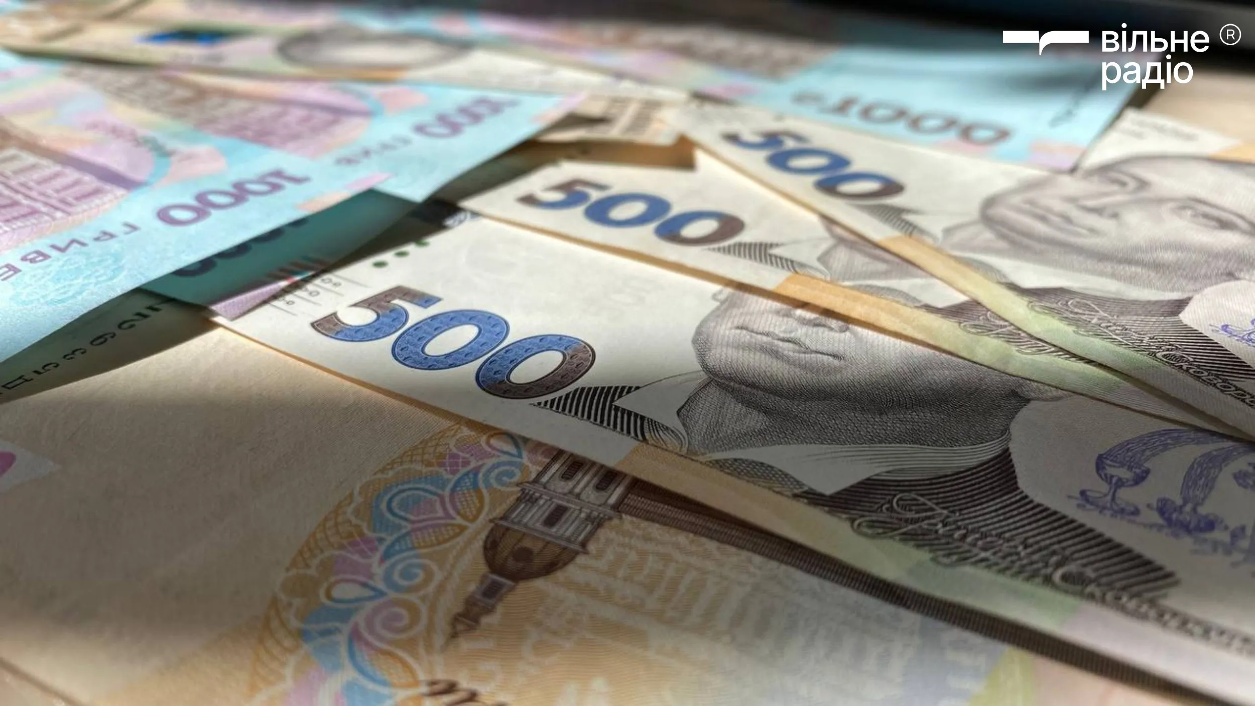 Мінфін оприлюднив дані про зарплати держслужбовців в Україні