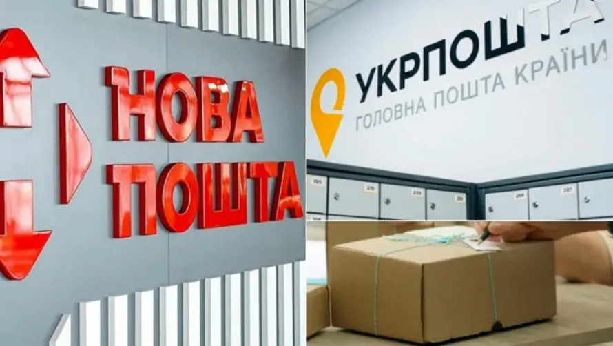 Як працюватимуть «Нова пошта» й Укрпошта на новорічні свята