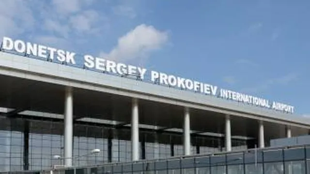 РФ переобладнує Донецький аеропорт для запуску дронів