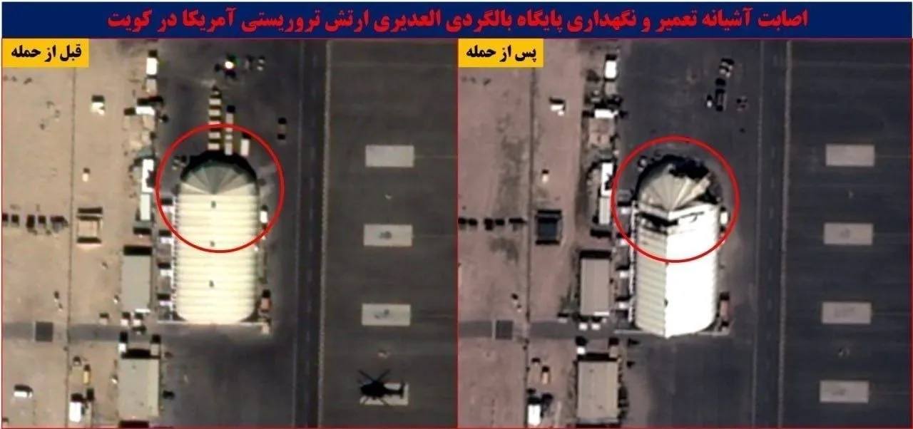 Іран міг вдарити по стратегічній базі США у Кувейті