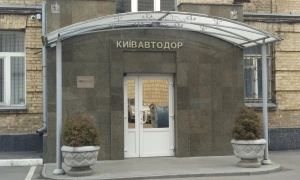 Станцію метро «Петрівка» перейменували на «Почайну»