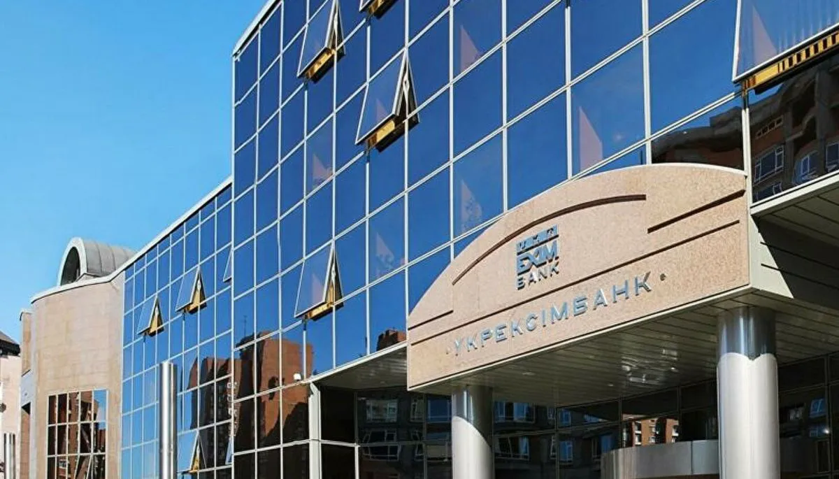 Ukreximbank is suspending pension and social assistance payments to cards