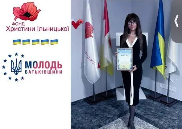 Дівчина скандального ексзаступника генпрокурора Христина Ільницька збирає подяки від освітян Одеси