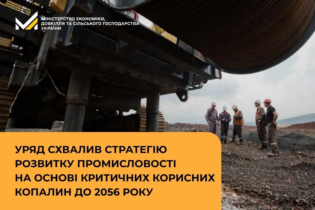 Ukraine has approved an industrial development strategy through 2056