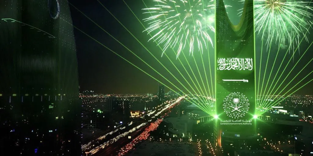 September 23, 2026: Saudi Arabia Observes National Day Holiday September 23, 2026: Saudi Arabia Observes National Day Holiday