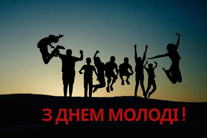 Święto 12 sierpnia 2026 r. — Dzień Młodzieży na Ukrainie: historia i powody zmiany daty