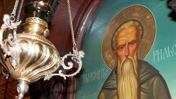 Holiday on August 18, 2026 — St. Ivan Rilski Day in Bulgaria