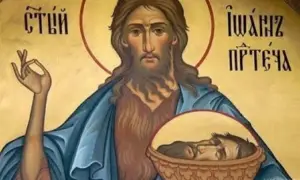 Енергоатом назвав імʼя нового тимчасового керівника