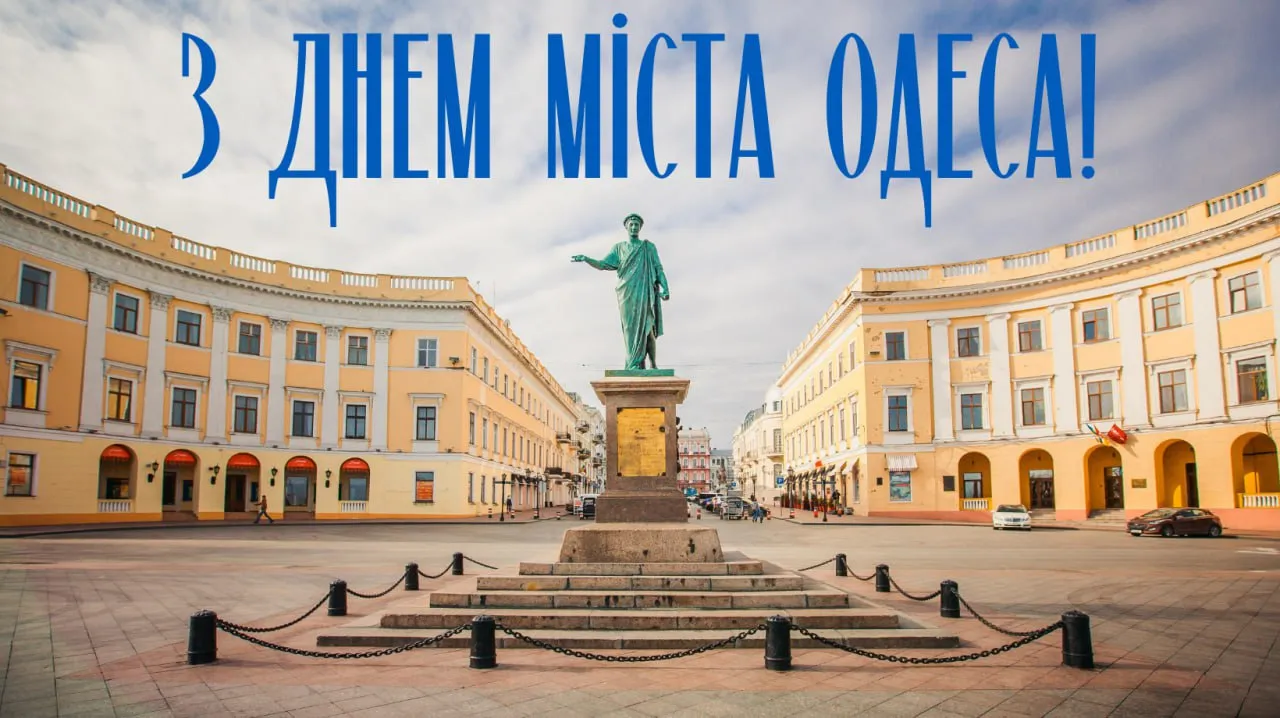 Święto 2 września 2026 r. — Dzień Odessy: historia miasta i ciekawe fakty