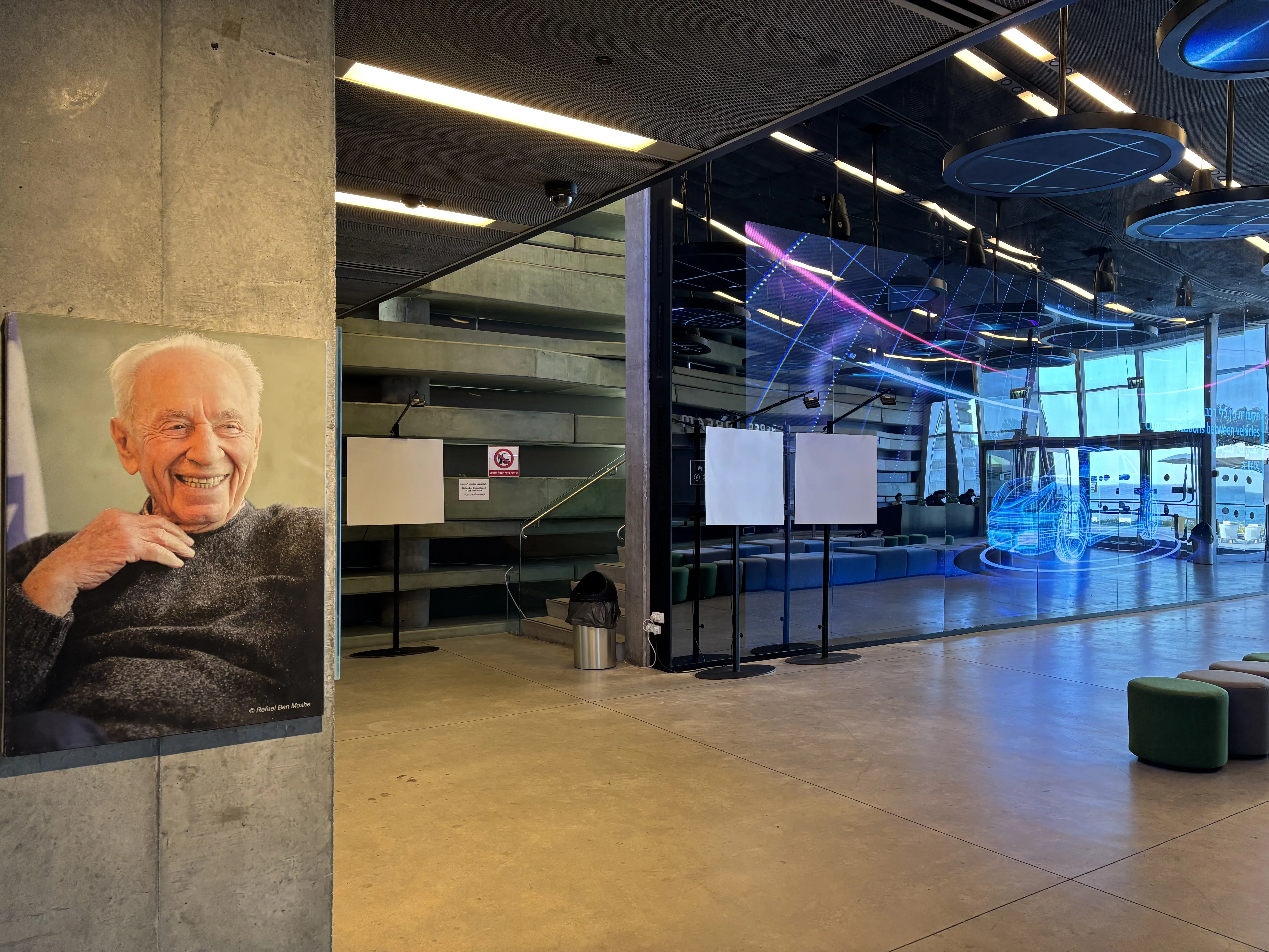 Центр інноваційних технологій Ізраїлю є місцем передових ідей та пам'яті Шимона Переса