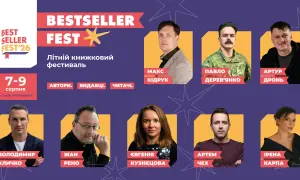 Нацвідбір на Дитяче Євробачення-2026 побив рекорд за кількістю заявок