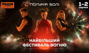 РНБО запровадила санкції проти вишу в окупованому Севастополі