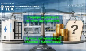 Ціни на пальне 14 вересня: скільки коштують бензин і дизель