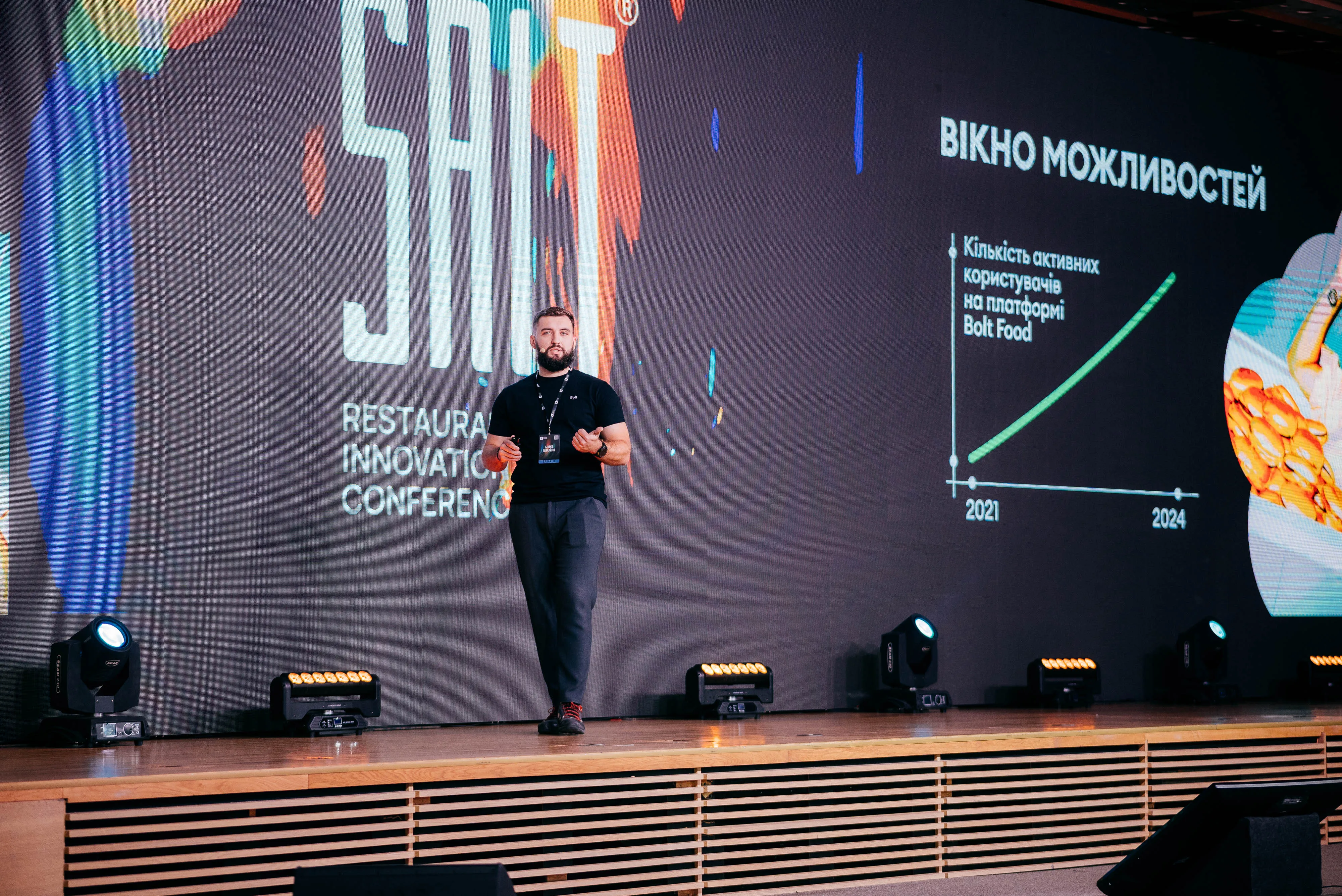 Конференція ресторанних інновацій SALT: «точка опори» для індустрії гостинності Конференція ресторанних інновацій SALT: «точка опори» для індустрії гостинності