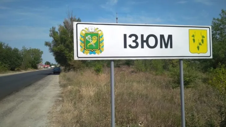 Росіяни вдарили касетними боєприпасами по Ізюму, є загиблі та поранені