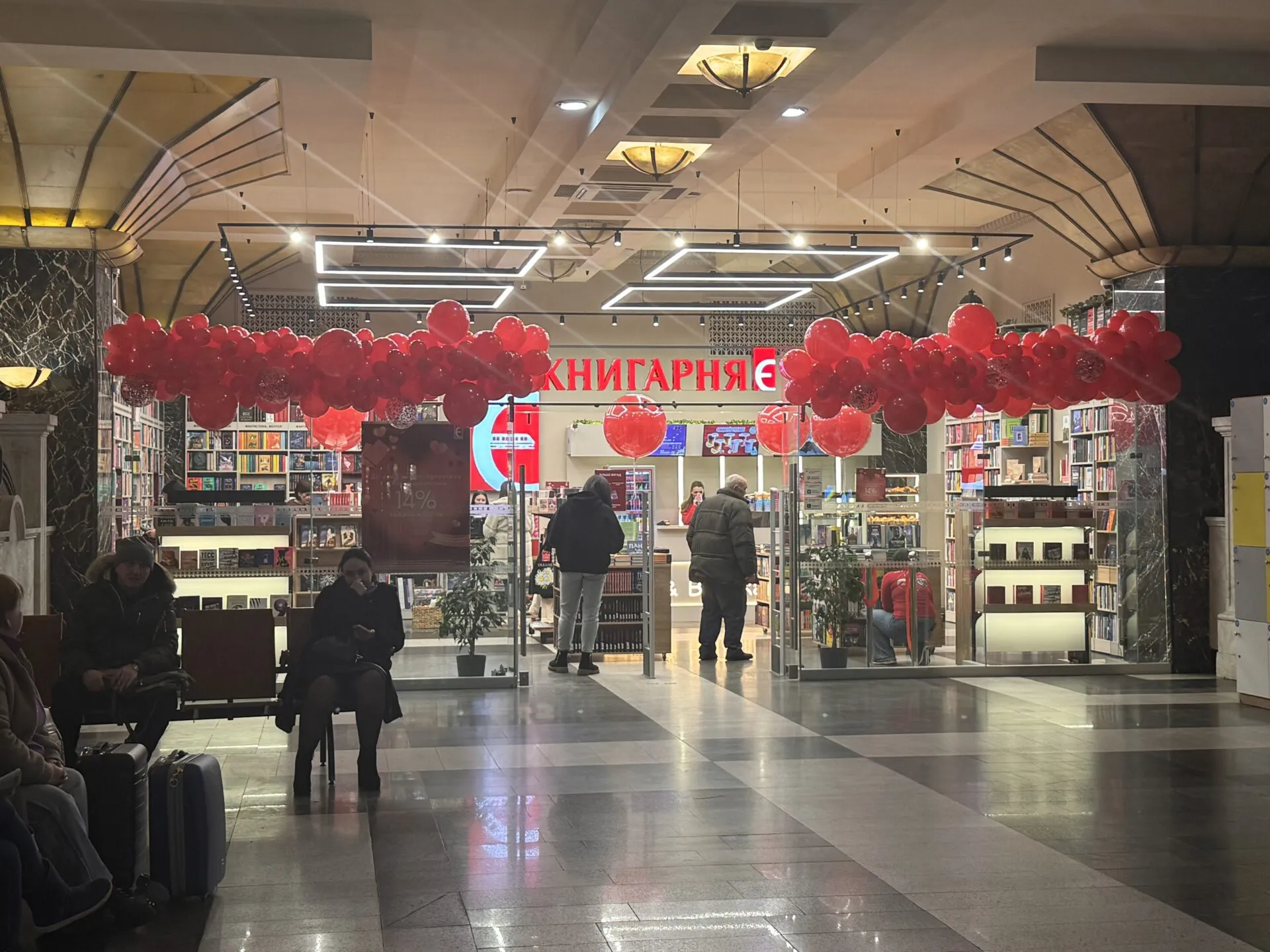 “Є”书店将关闭其位于基辅和敖德萨火车站的分店