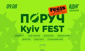 Біографічна стрічка про Майкла Джексона зібрала понад мільярд доларів