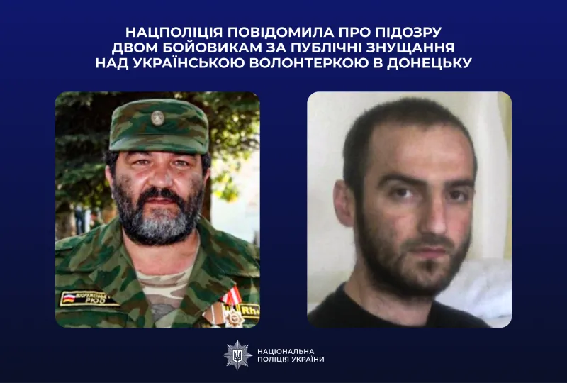 Police have charged the militants who tortured volunteer Iryna Dovhan