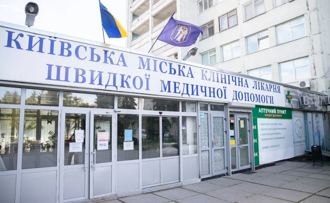 Омбудсман проверил киевскую больницу скорой помощи после поступления жалоб