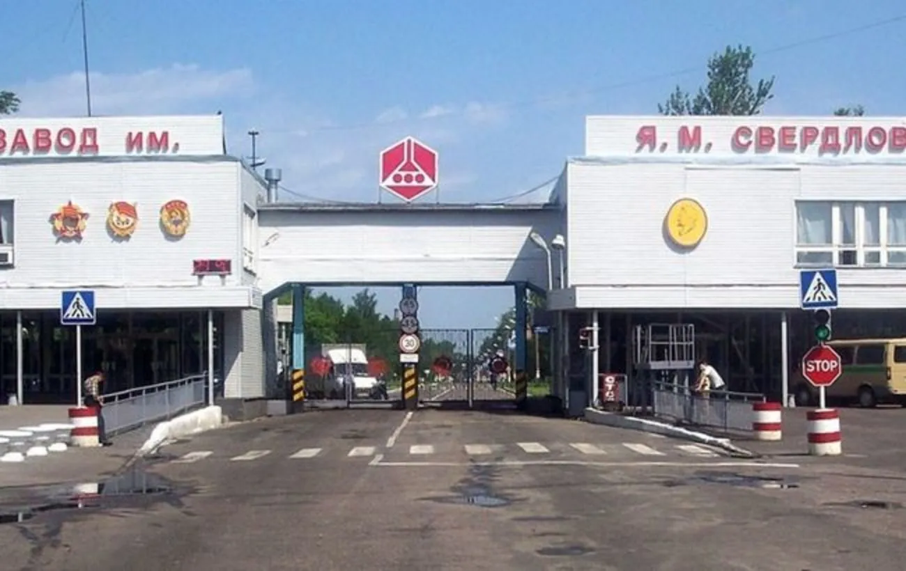 Украина нанесла удар по одному из крупнейших в РФ предприятий по производству взрывчатых веществ