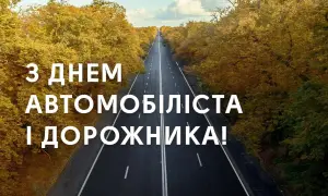 АМКУ оштрафовал ряд облгазов группы Фирташа за манипуляции со счетчиками