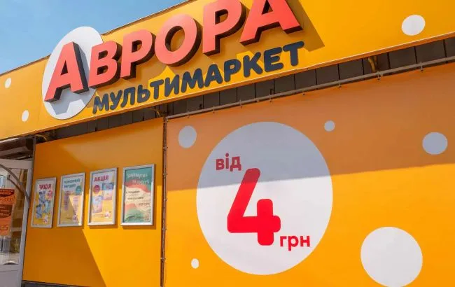 Росія вдарила по розподільчому центру Аврори