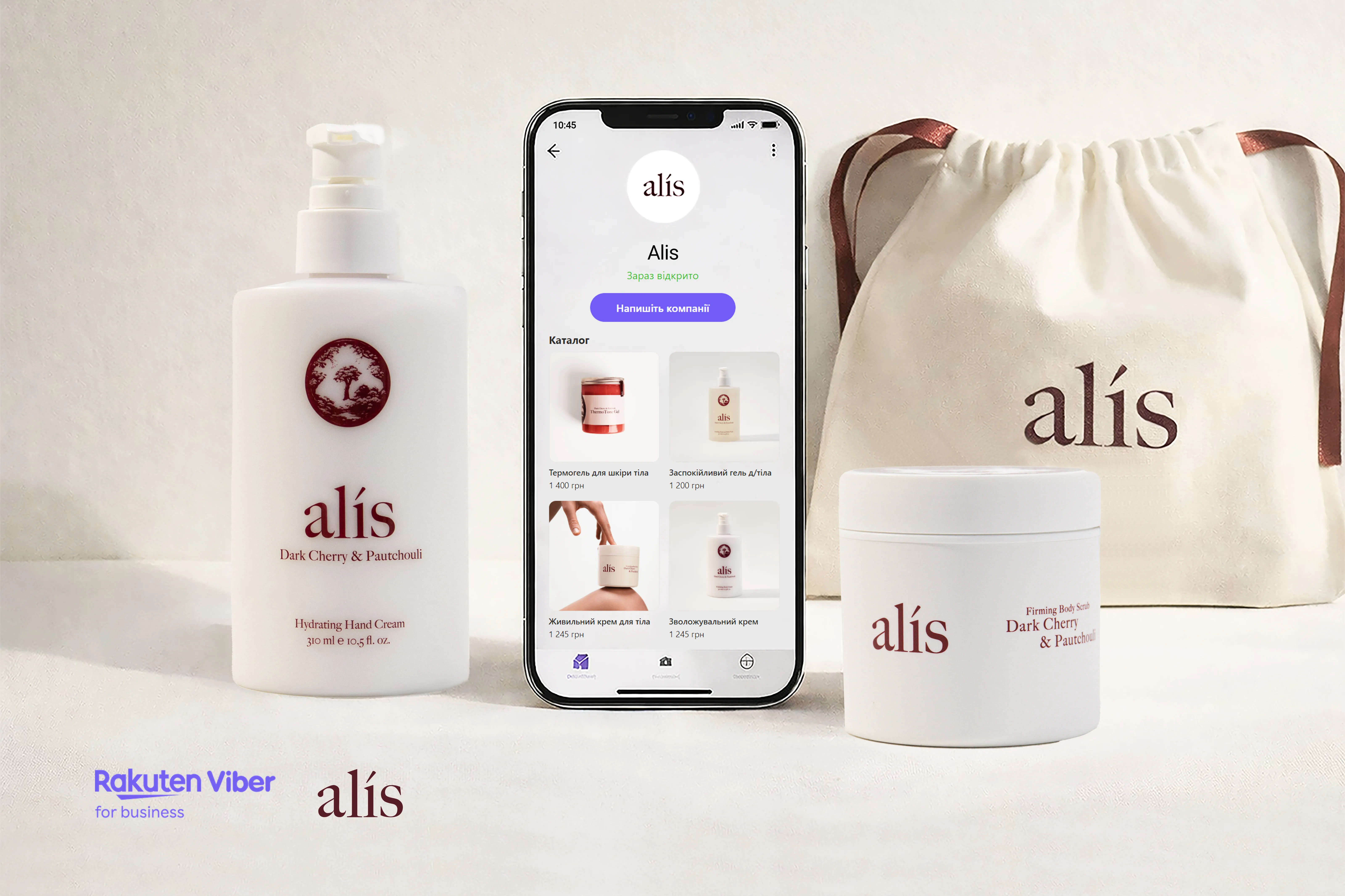 Бренд косметики для тіла Alis запустив бізнес-акаунт у Viber