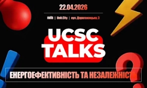 НАБУ викрило мільйонні зловживання при будівництві полігону «Широкий лан»