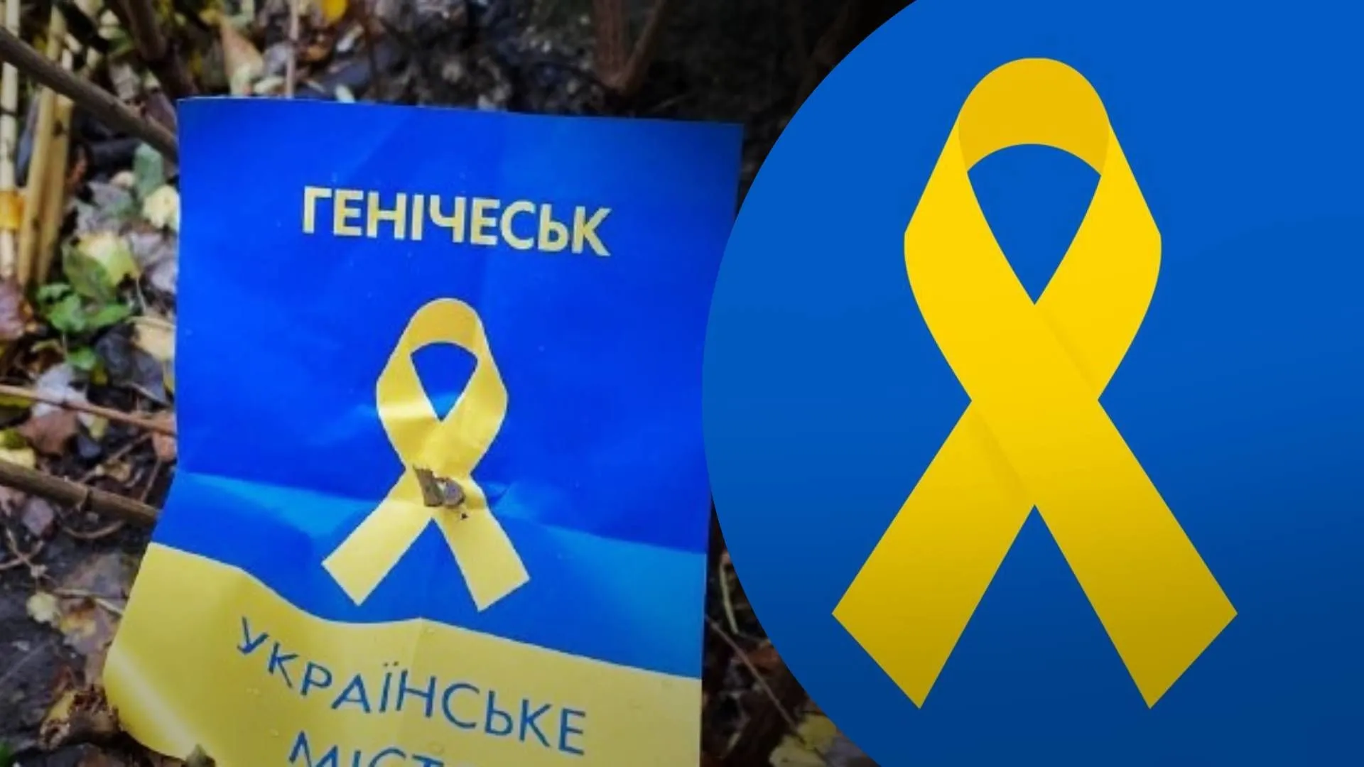 "Yellow Ribbon" has restricted the chatbot's operations following an investigation into the safety of activists