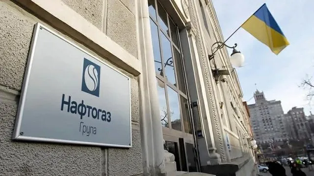 В «Нафтогазе» назначили нового финансового директора