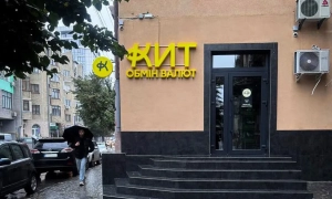 Где самое дешёвое топливо: обзор цен на АЗС в областях Украины