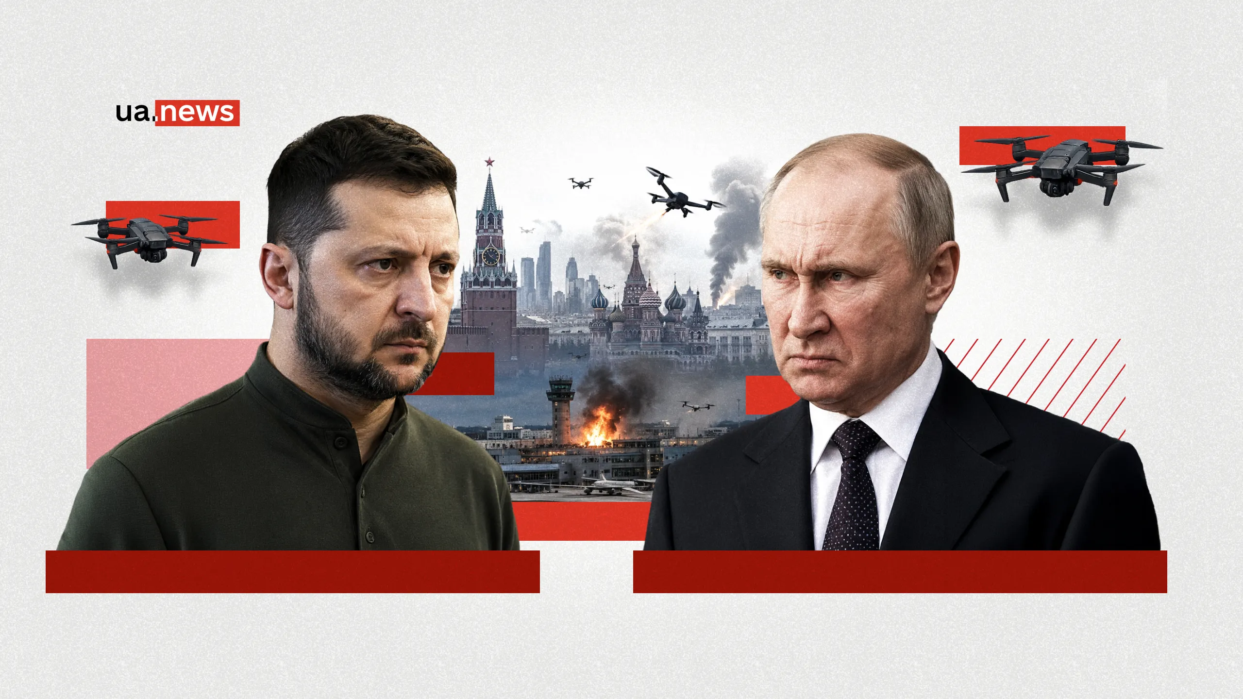 Эскалация тотальной войны: как понимать новые заявления Зеленского и Путина