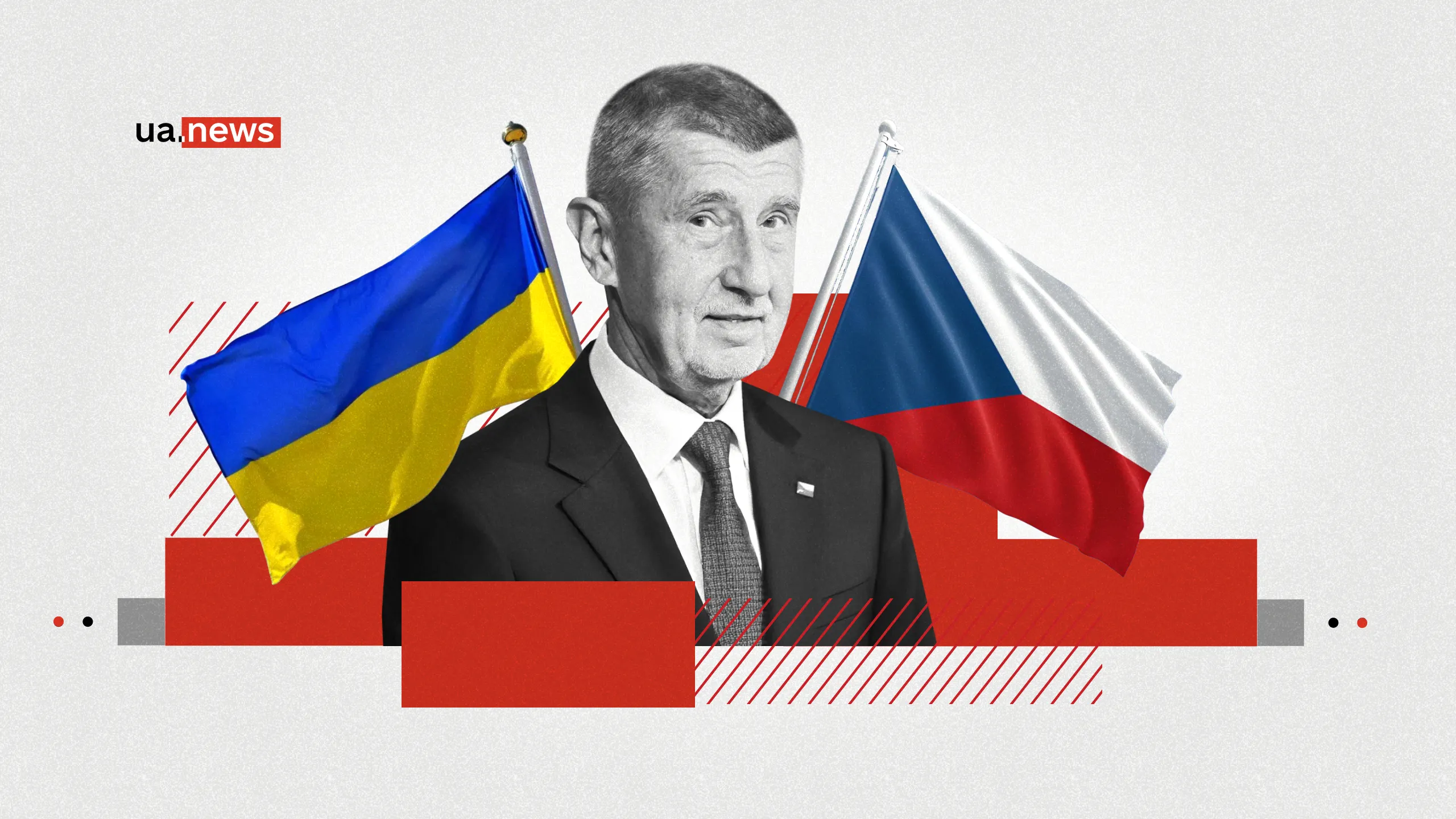 «Другий Орбан»? Що відомо про переможця чеських виборів Андрея Бабіша «Другий Орбан»? Що відомо про переможця чеських виборів Андрея Бабіша