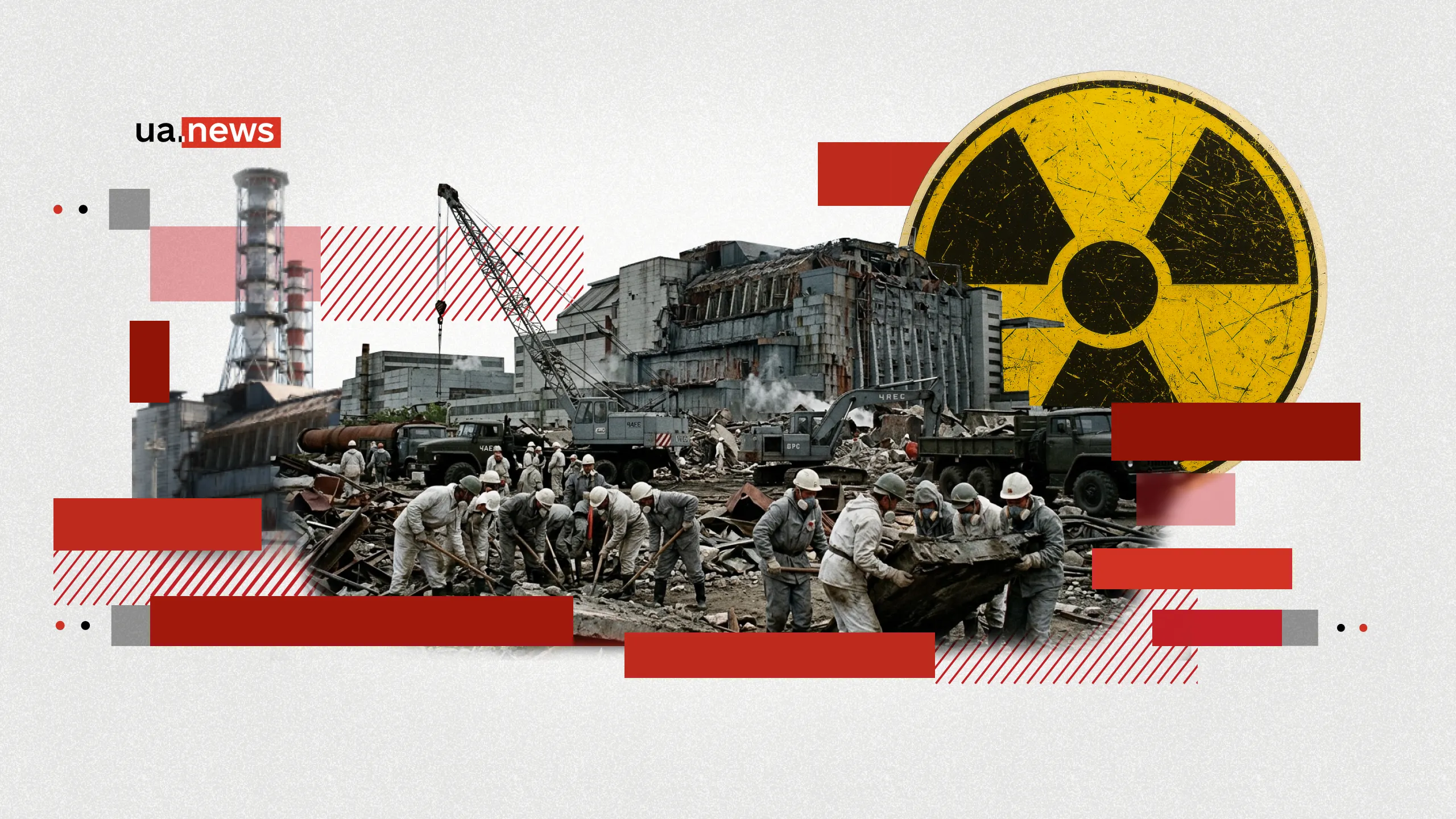 Полузабытые герои: спустя 40 лет ликвидаторы ЧАЭС до сих пор ждут поддержки