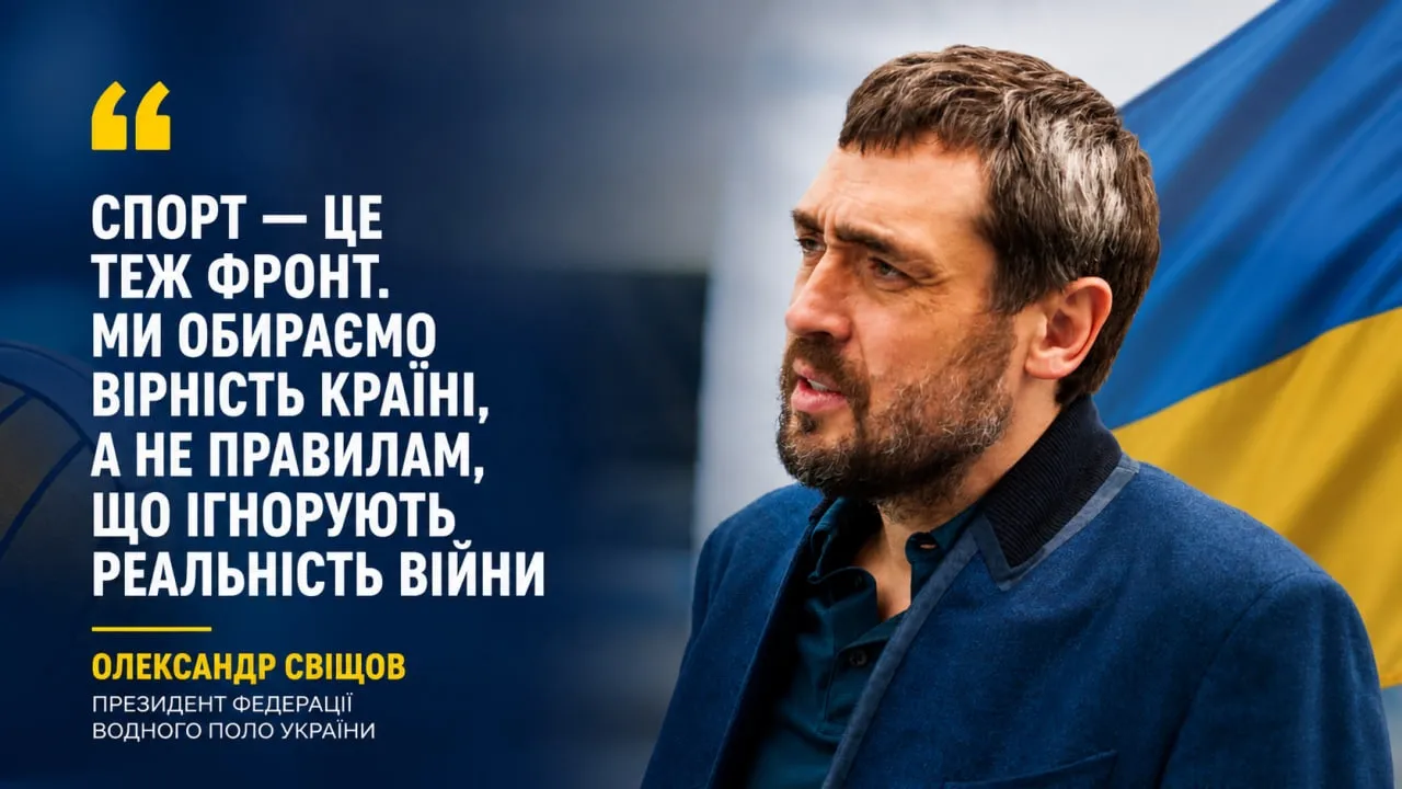 Сенсація над Канадою та загартування молоддю: Олександр Свіщов підбив підсумки Кубка світу
