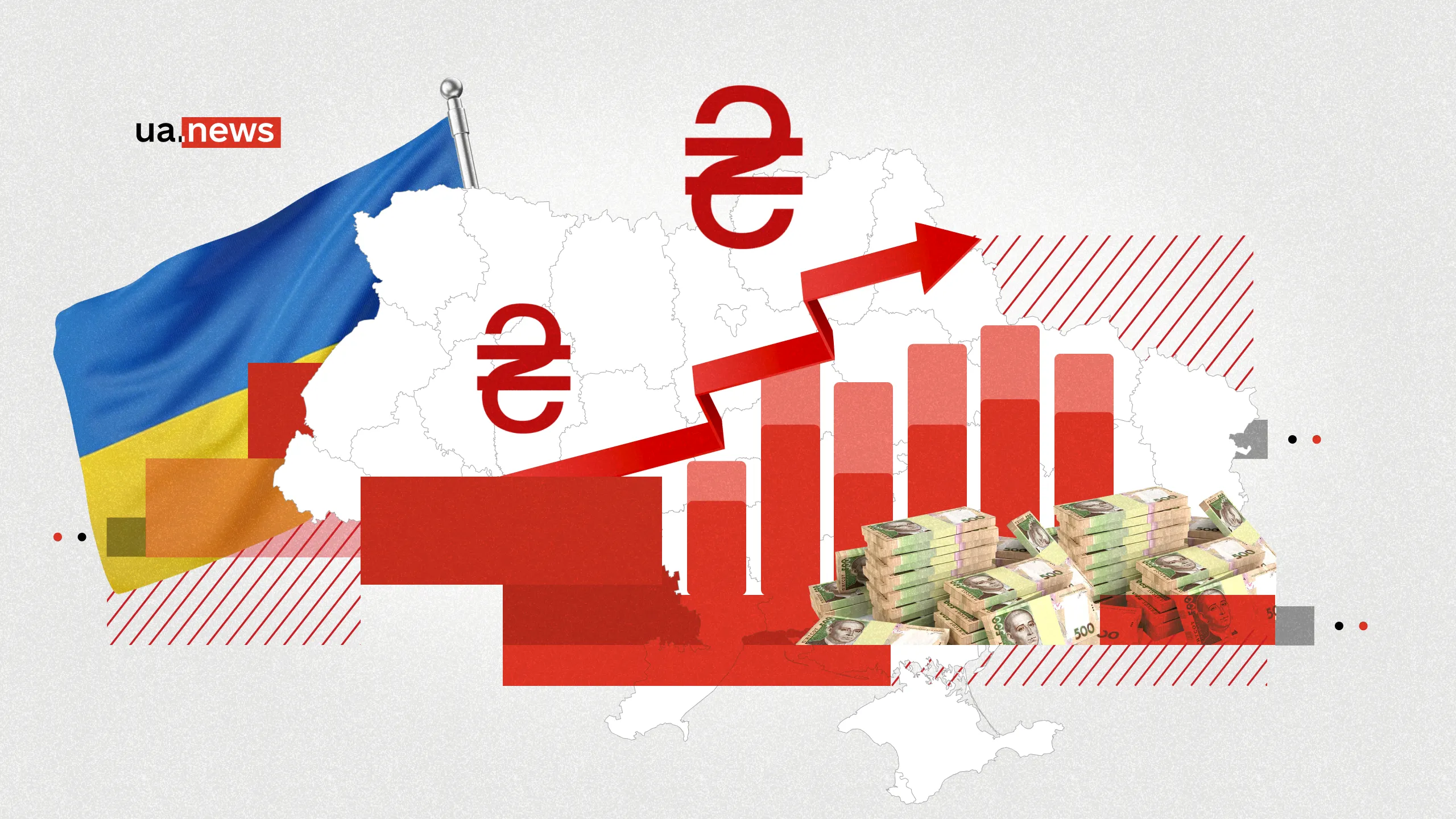 Держборг України: контрольована криза чи сценарій катастрофи? Держборг України: контрольована криза чи сценарій катастрофи?