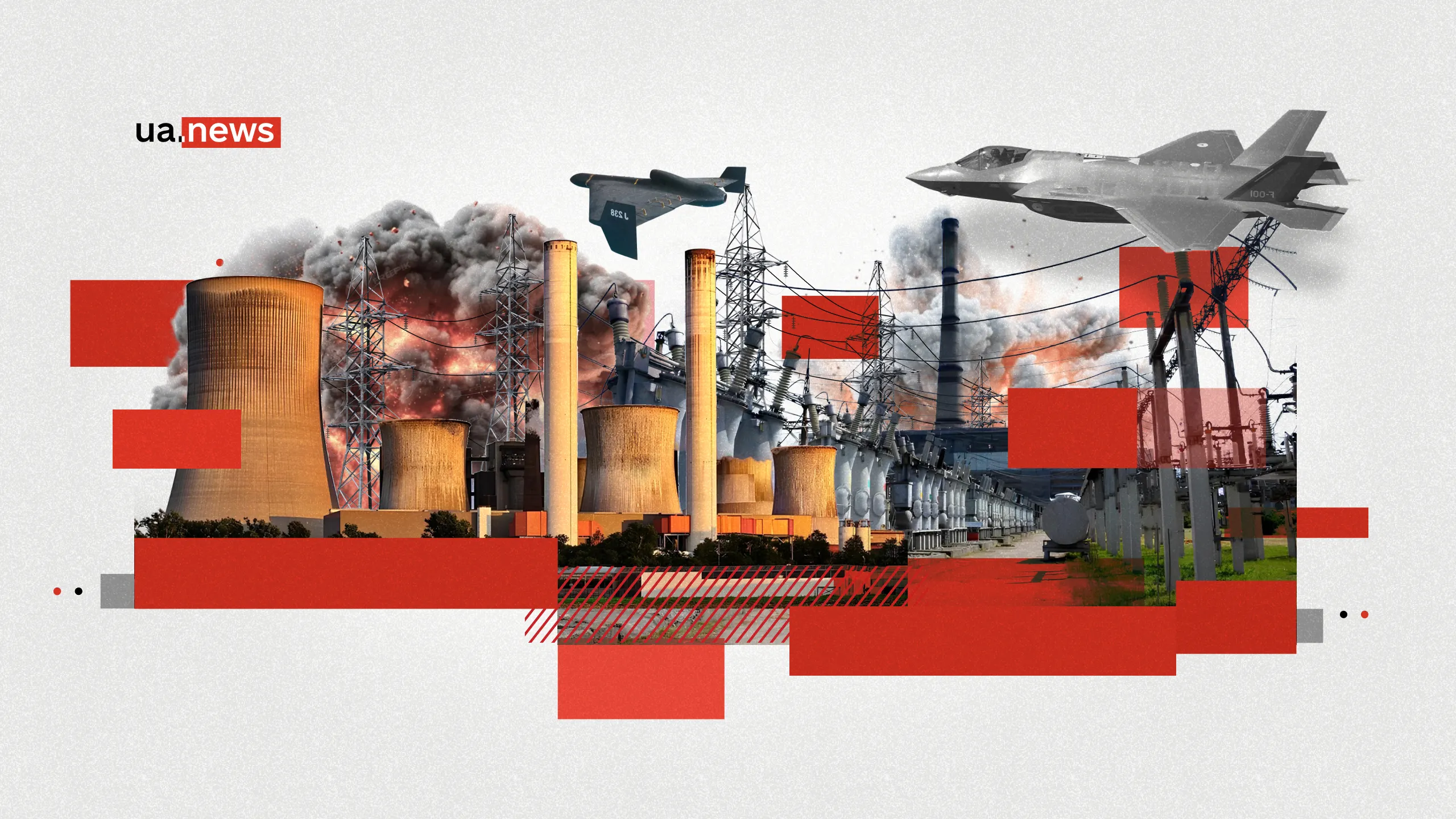 «Енергетичне перемир'я»: чому насправді його, схоже, взагалі не було