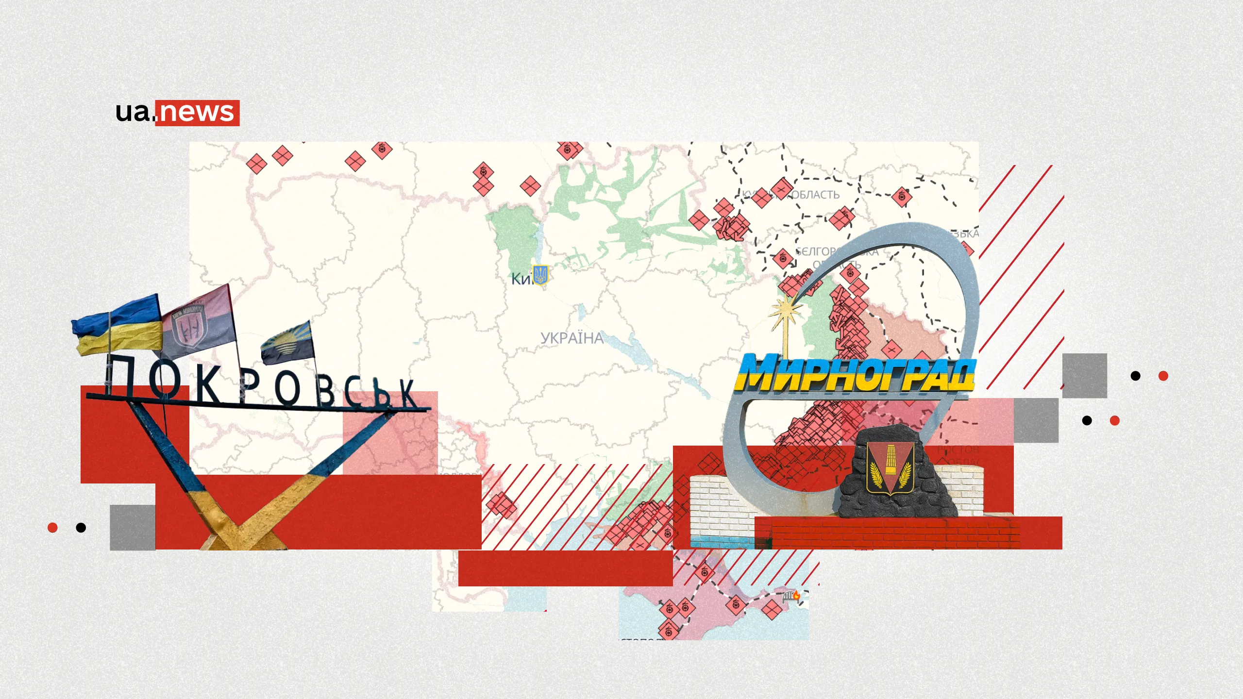 Не корупцією єдиною: що відбувається на фронті